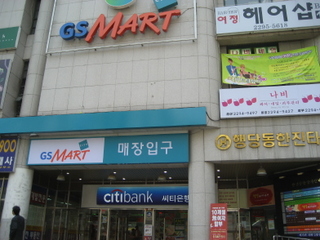대림리빙프라자 이미지
