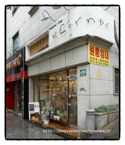소품가게 이미지