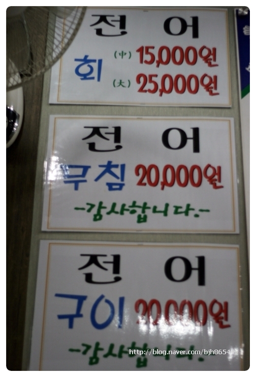광명수산 이미지