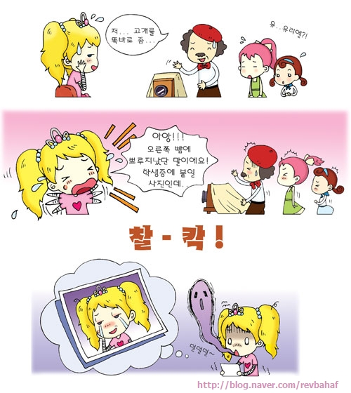 방학의류 이미지