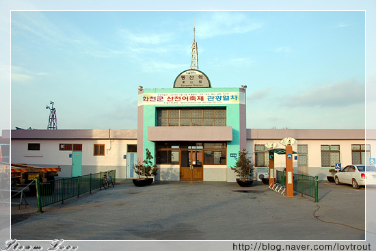 동산물류 이미지