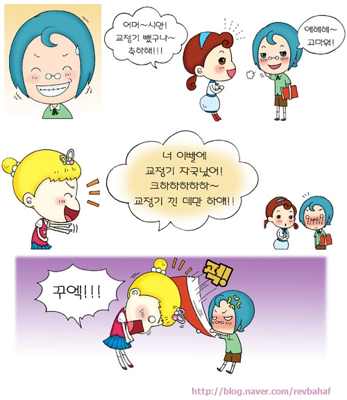 방학의류 이미지