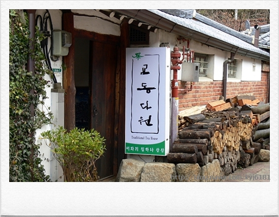 교동다원 이미지