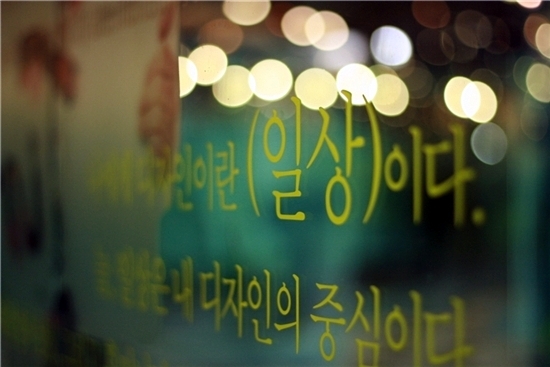 디자인일상 이미지