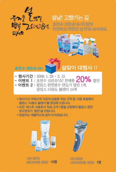 슈슈크린 이미지