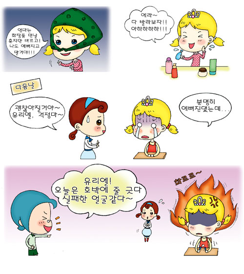 방학의류 이미지