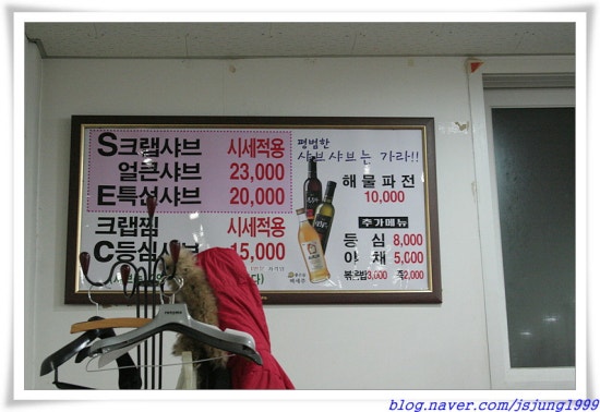 대운정 이미지