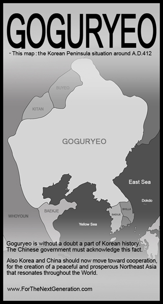 고구려광고기획 이미지