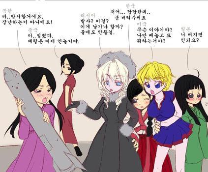 여러가지 의인화 : 네이버 블로그