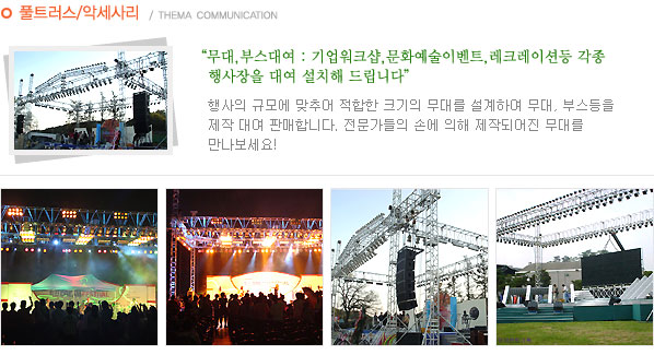 에스투 기획 이미지