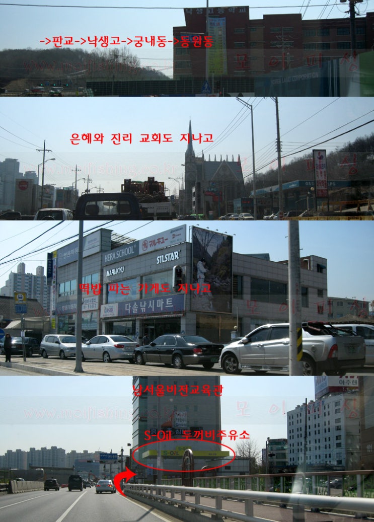 풍덕천 두꺼비 집 이미지