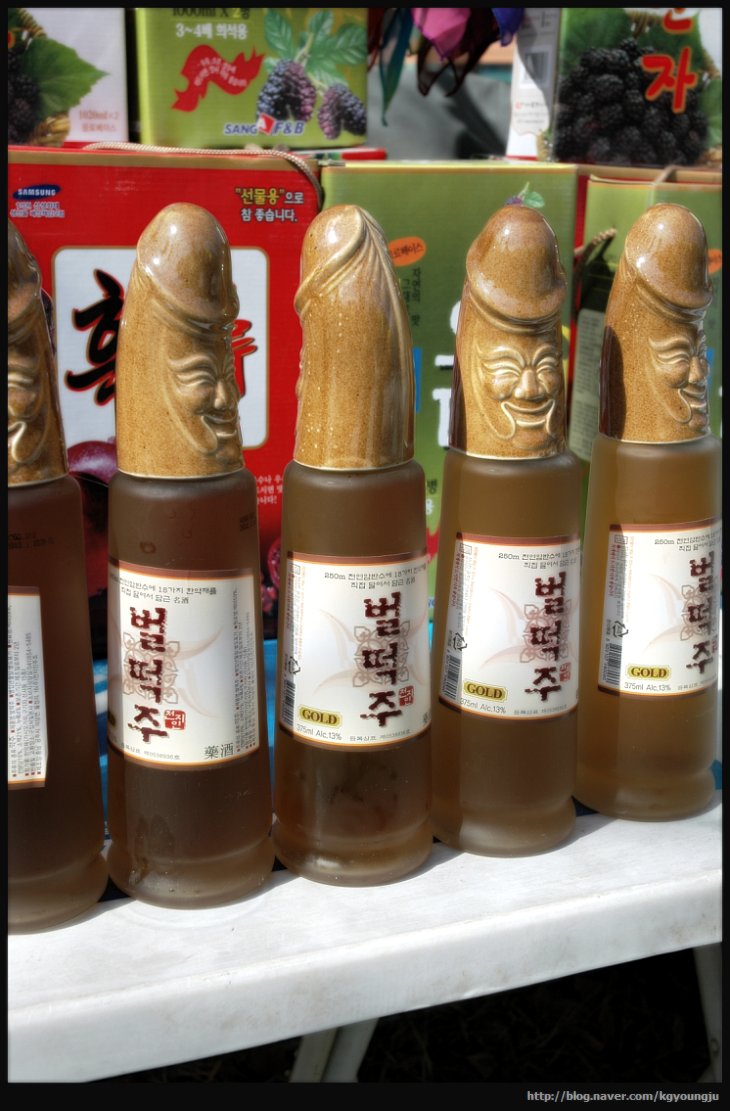 문경약돌돼지 이미지