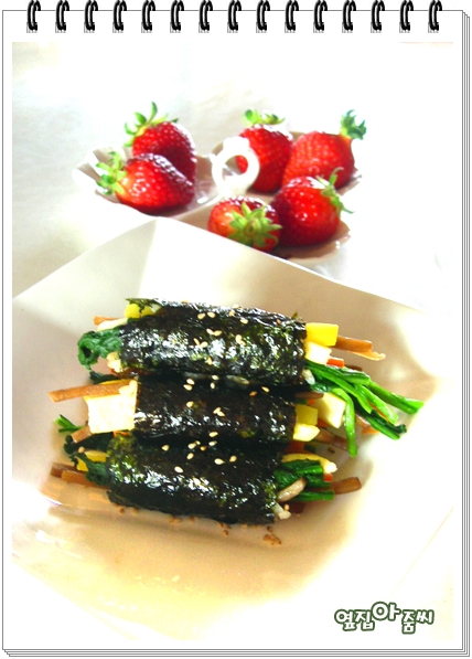 김밥꽁지 이미지