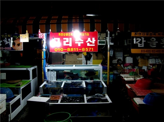 진미수산 이미지