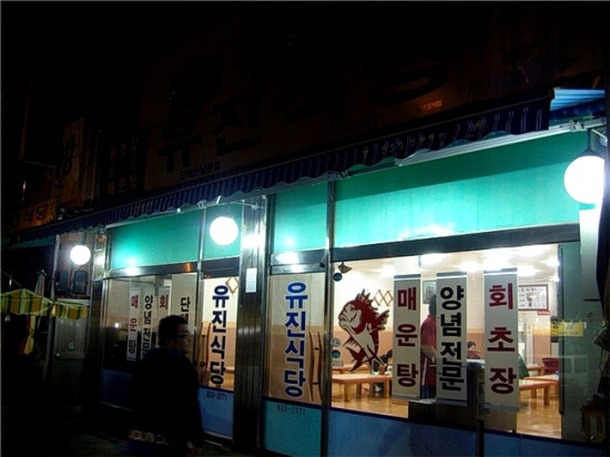 남자수산 이미지