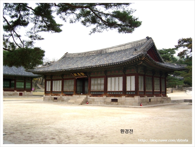 창경궁(함인정 . 숭문당 . 경춘전 . 환경전 . 통명전 . 양화당)ː : 네이버 블로그