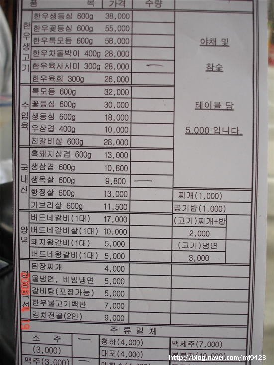 버드내식당 이미지