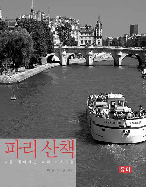 도서출판문학산책 이미지