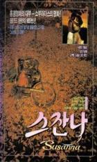청춘별곡 이미지