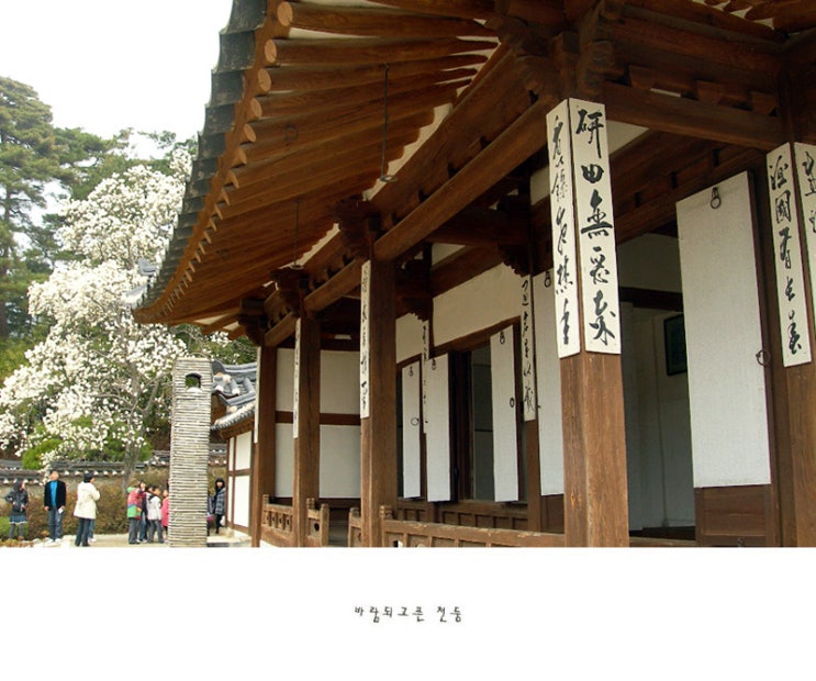 오죽헌 이미지