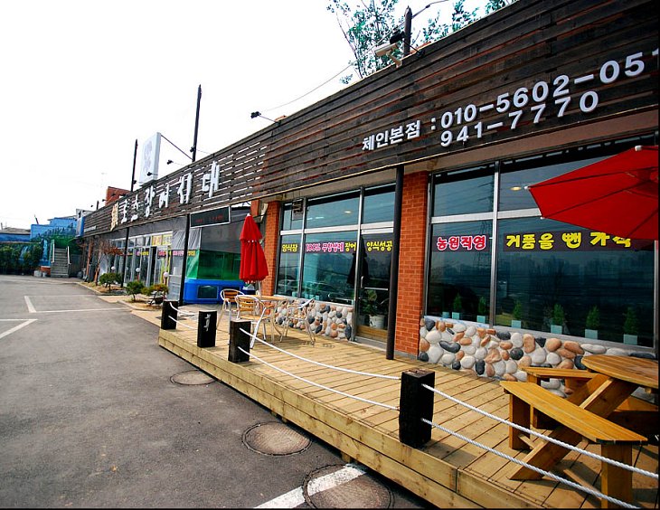 진로스장어시대 이미지