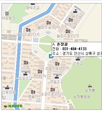 촌장골 이미지