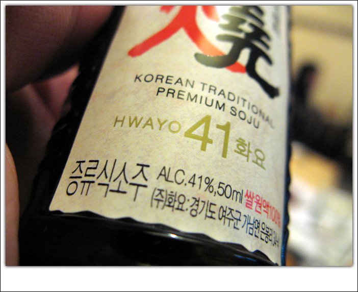홍참치 이미지