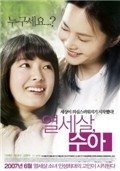 (주)영화사랑 이미지
