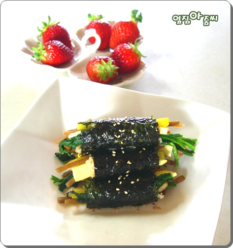 김밥꽁지 이미지