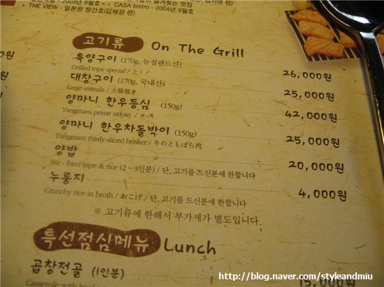 양마니 이미지