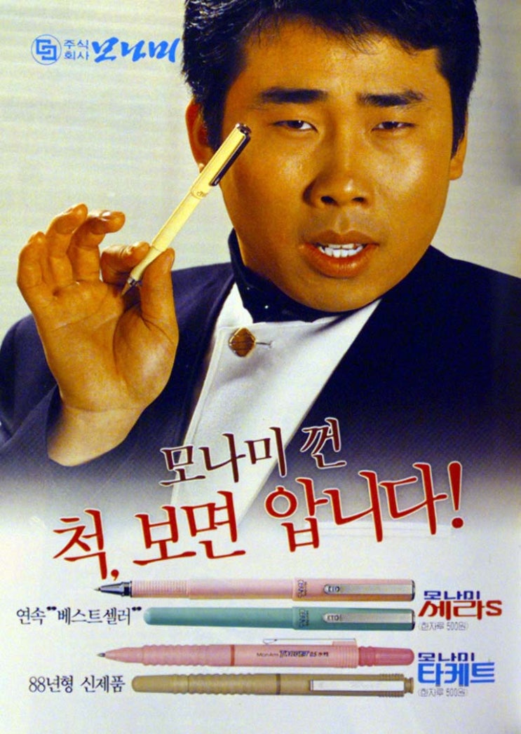 예전광고 이미지