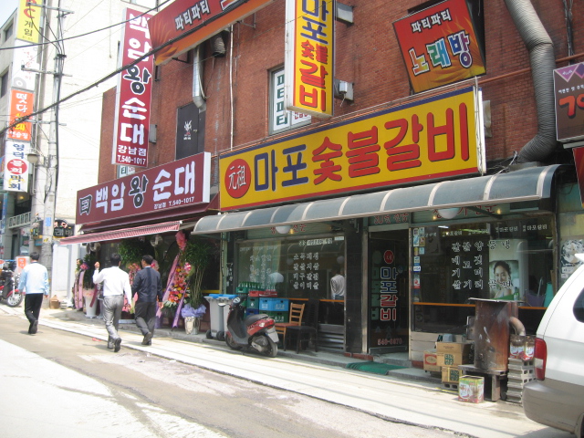 백암가스 이미지