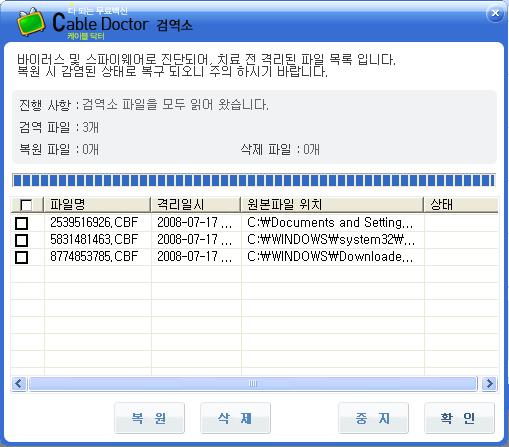닥터PC 이미지