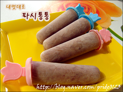 술이랑빙수 이미지