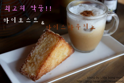 하이토스트 이미지