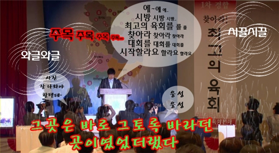 육객 이미지