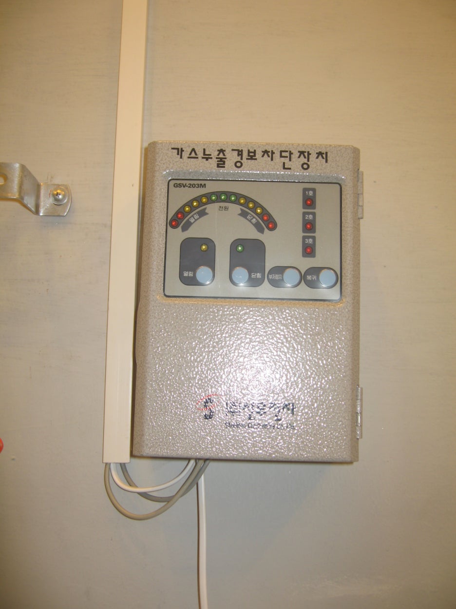 백암가스 이미지