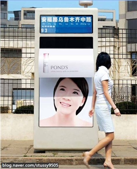 색다른광고 이미지