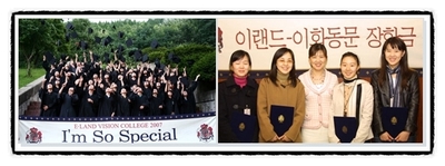 사단법인 섬김과 나눔 선교회 이미지