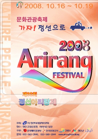 정선인력 이미지