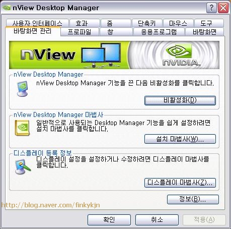 ドギ 듀얼모니터 서로 다른 배경화면 설정 ドギ : 네이버 블로그