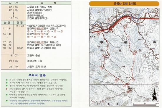 청령포주유소 이미지
