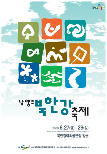 금남멧돼지 이미지