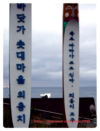 설악수산 이미지