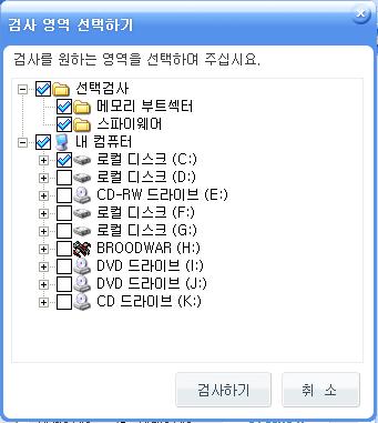 닥터PC 이미지
