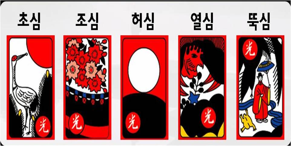 오광 이미지