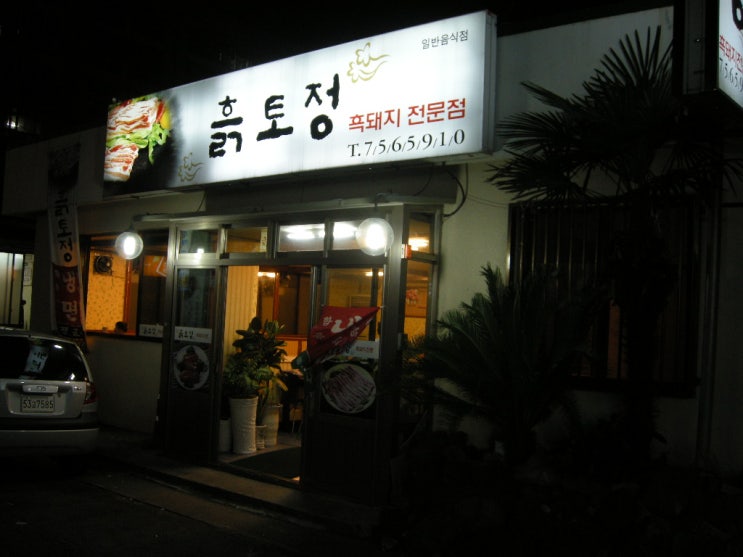캐피탈모텔 이미지