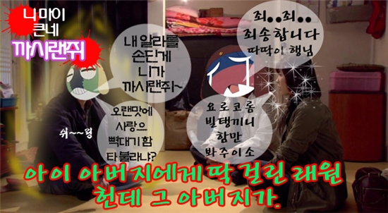 육객 이미지
