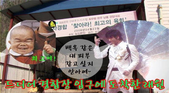 육객 이미지