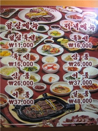 담소정 이미지